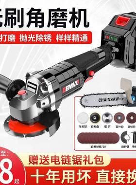 锂电角磨机充电式家用切轮割机打小多功能磨磨型光机手JII砂机