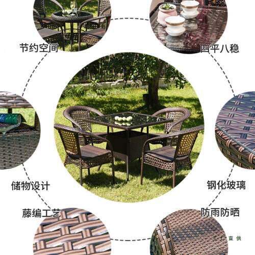 仿藤椅三件套小户外阳台椅庭OLU院藤编椅子花园天休露闲小茶几桌
