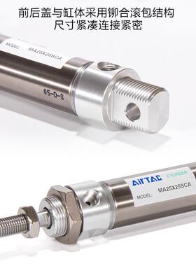 亚德客气缸MA16X20X25X32X4X0502X6X75X080X100X15X150X2EWO00SCA