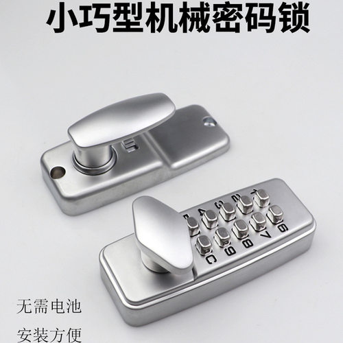 厂家直供机械密码锁 密码门锁 商用家用室内门防水防火机械密码锁