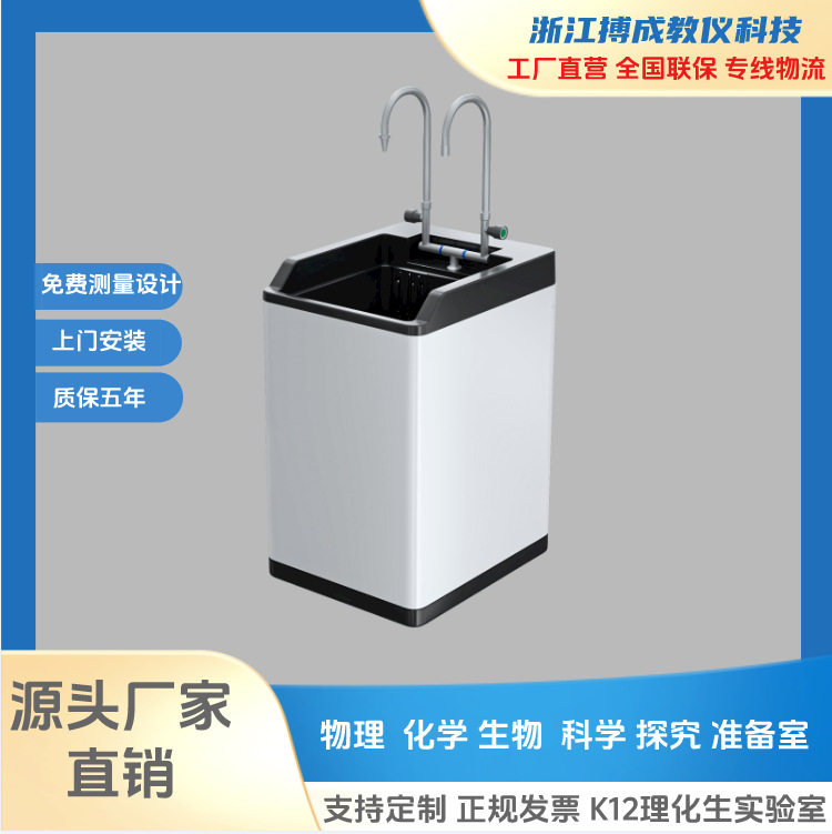 耐酸碱实验室水槽柜 钢木 / 全钢 / PP 材质 化验室洗涤盆带龙头
