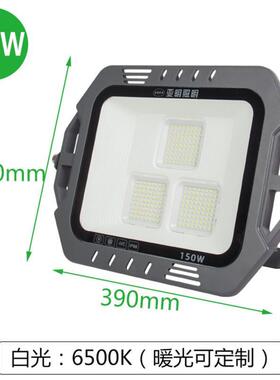 亚明1照AAP13系列LED投光灯明100W20W户外防水高0杆灯工地照明泛