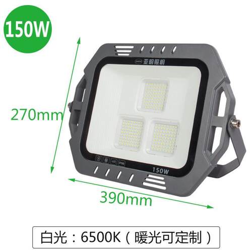 亚明1照AAP13系列LED投光灯明100W20W户外防水高0杆灯工地照明泛