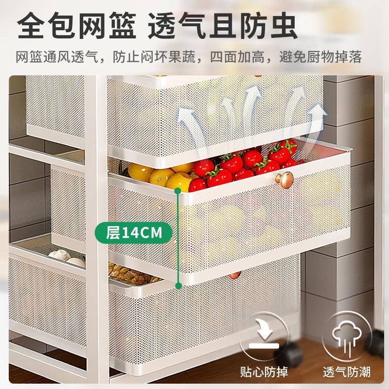 明峥家厂厨房蔬菜抽置物架菜篮子纳架落地多收层具拉W22式多功能