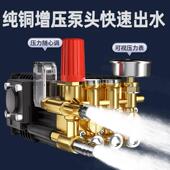 黑46猫全铜商水用压清洗机动家用洗车自机养殖洗场大功率车店泵