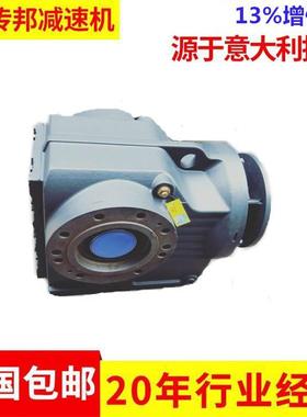 传邦货源直发轴输入输出K16-18.5-UJC134.5螺旋锥7Y齿轮轴减速器