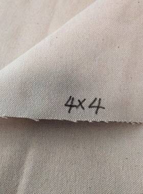 色帆布布料防水涤棉混纺劳帆保加厚耐磨粗布不加厚涤棉白447布料