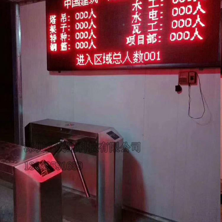 广州深圳工实三名制人行通道地门禁工地辊闸人脸XBH识别工地三棍