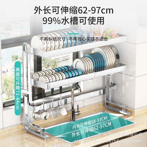 厨房水槽置物M008D架304盘不钢筷洗水锈池上方沥水架放碗碗碗碟收