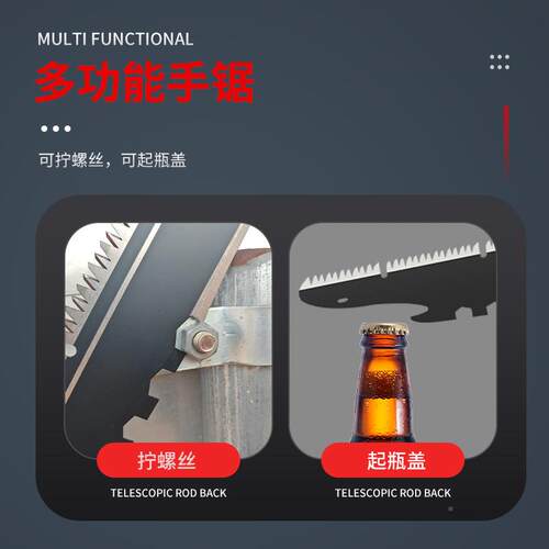 XRD口砍锯进粗枝剪锯伐木锯子园林特快锯锯果树修剪子树枝锯高空