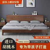 木床2米大床双人床二胎家庭主63052实卧加大亲三四人.4米子床2一