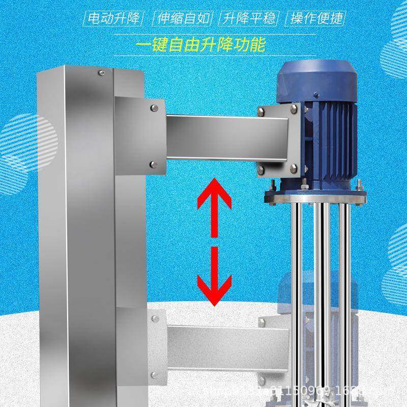 速乳MDO机化调升降打料均质高剪切分散溶解混搅合搅动研磨泵罐拌