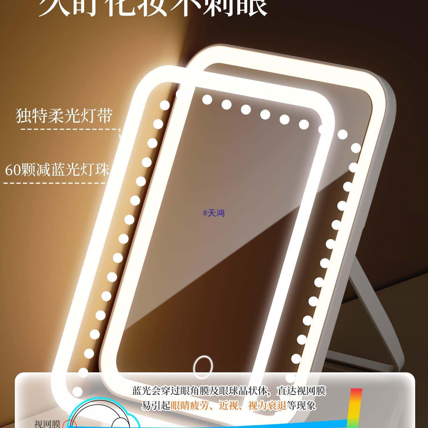 化妆妆镜带灯折26939叠梳台智能高清面台式便携随身生宿学舍桌镜