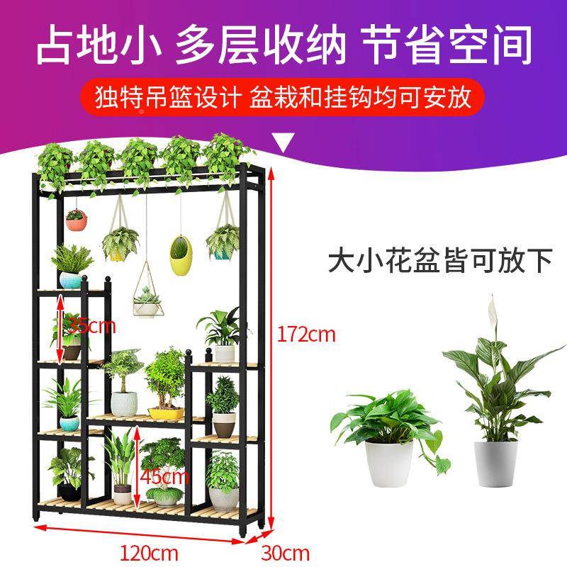 花架子铁艺室内多肉实木置客058厅简断约隔多层台物架花店阳花盆