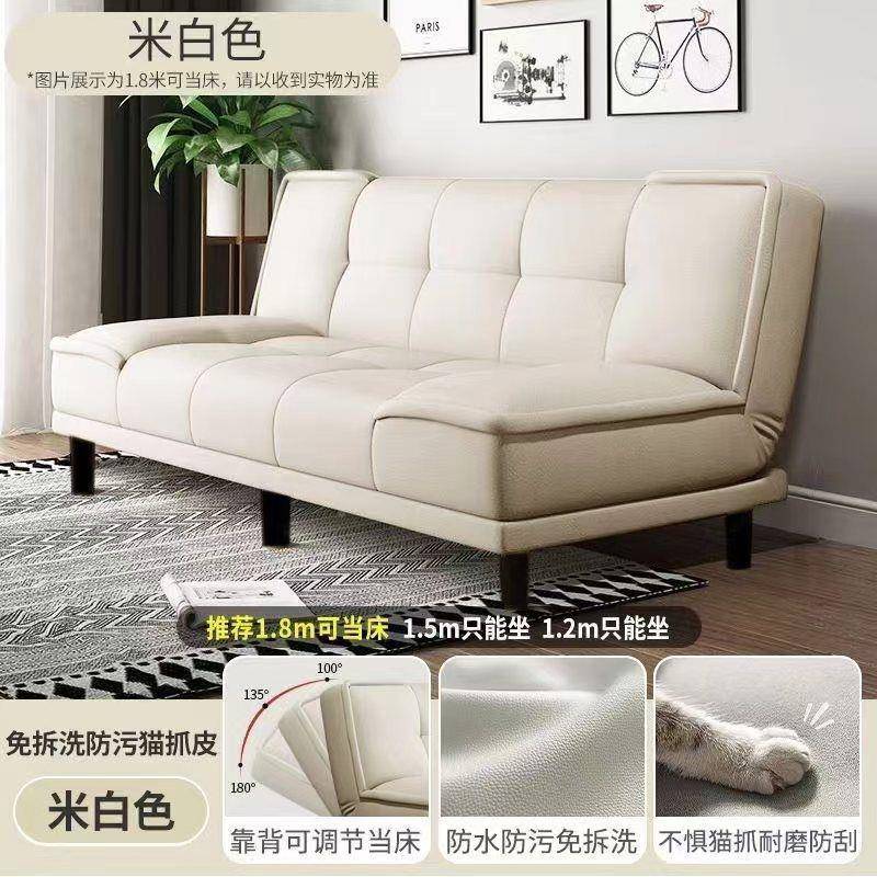 小沙发客厅户型新款公卧寓室租出房屋实木折叠两用小皮沙OXV发床