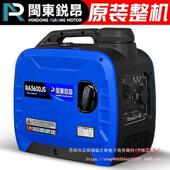 闽跃锐8699V昂汽油发电机220家用3KW千 10W瓦12K三相 8KW 5KW 6KW