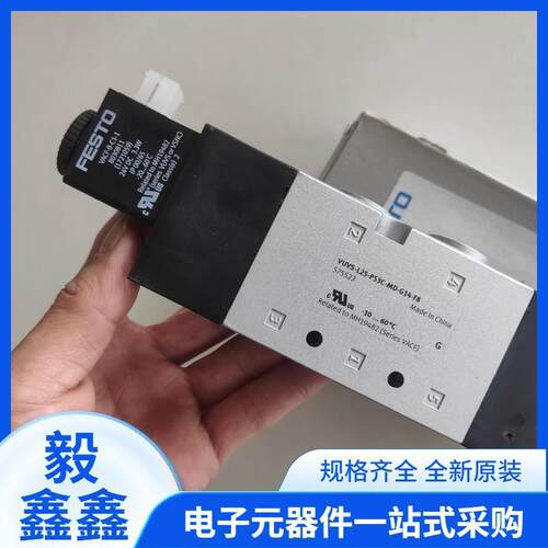 货FE5STO费斯托气缸ADVUL-12-10-16-20-2-2-45现JZW0-0-6现货包邮