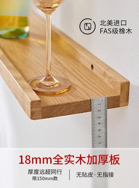 木免打孔实墙上物架置壁挂面WQI墙卧室一字隔板装饰客厅电视墙一