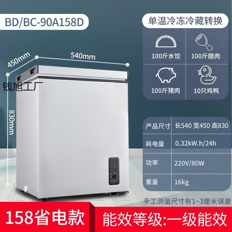 小451冷用柜小型冰柜用家用大容量商立式冷冻冷藏柜两能节迷你