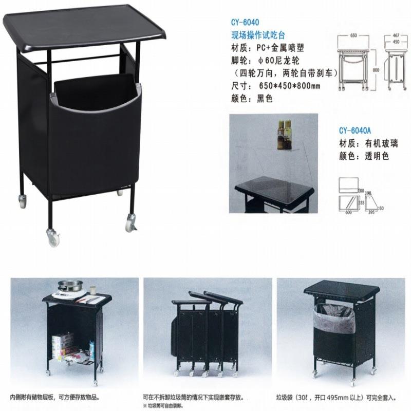 JCH市试吃盒操作动台试吃车可移促销店展超示台面包甜品试吃展示