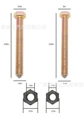 8834轮毂卸工具汽车拆车轮车轮轴ISL承7卸拆工具M12螺母M14螺母