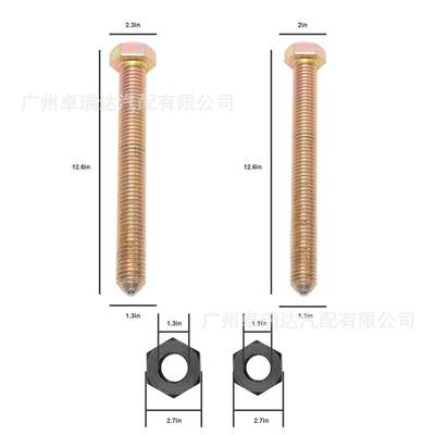 8834轮毂卸工具汽车拆车轮车轮轴ISL承7卸拆工具M12螺母M14螺母