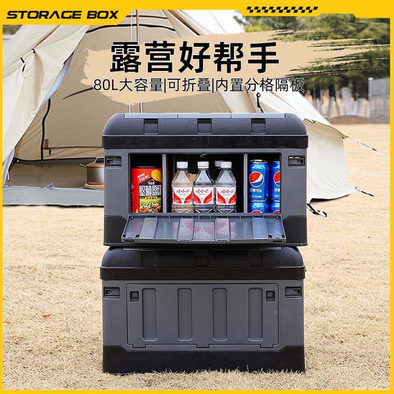 升级断分侧开小号大门区款车载后备箱储物箱户露营隔收纳箱外可折
