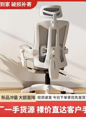 电椅家用公椅27319子可躺午电休宿脑舍学生椅竞办椅人体工学椅