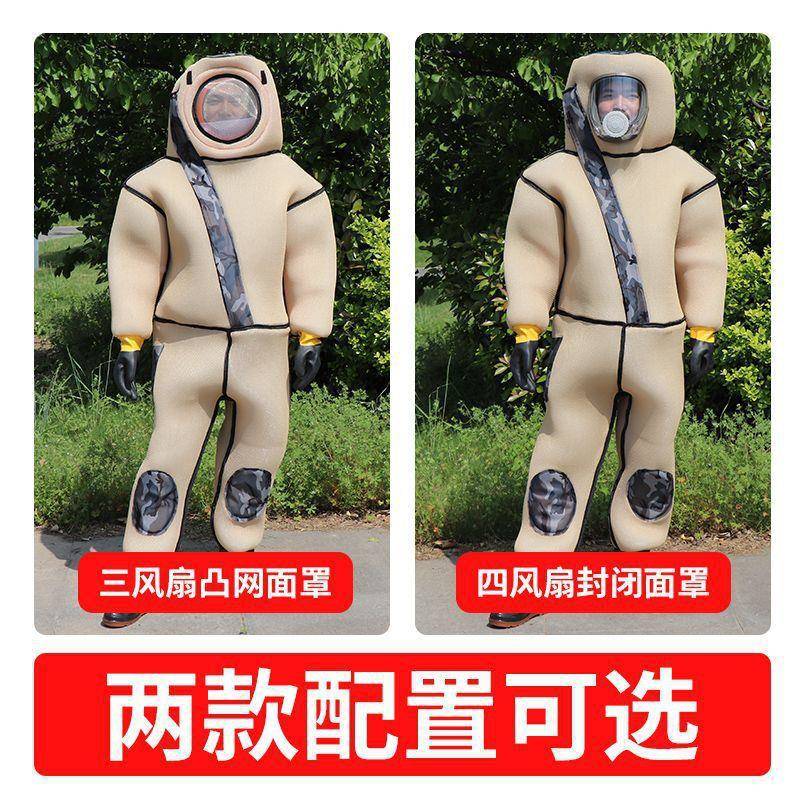 加厚蜂服透气马防蜂服全连体带风扇高RJO抓端封闭地蜂金环套胡蜂