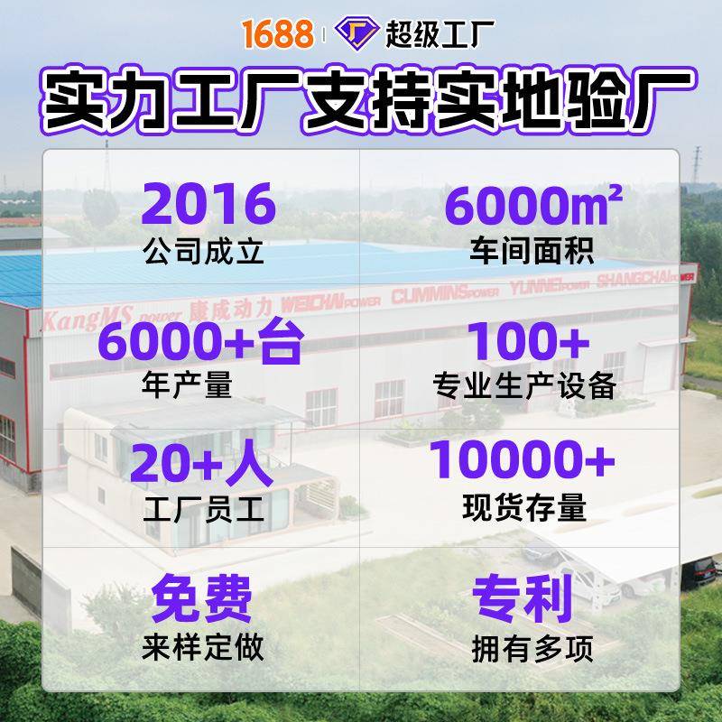 100千瓦应急拖备用型发柴油发电机组车大高速移EQL动电站电车