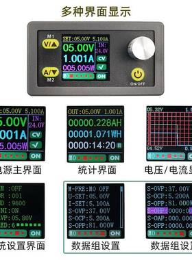 可调数控直流21183稳压电源显液晶示电压电流表恒压流升降压5安恒