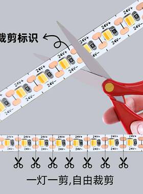2V智能调光线三色二合一l41146ed带5/8M4M宽自粘灯装饰变色氛二围