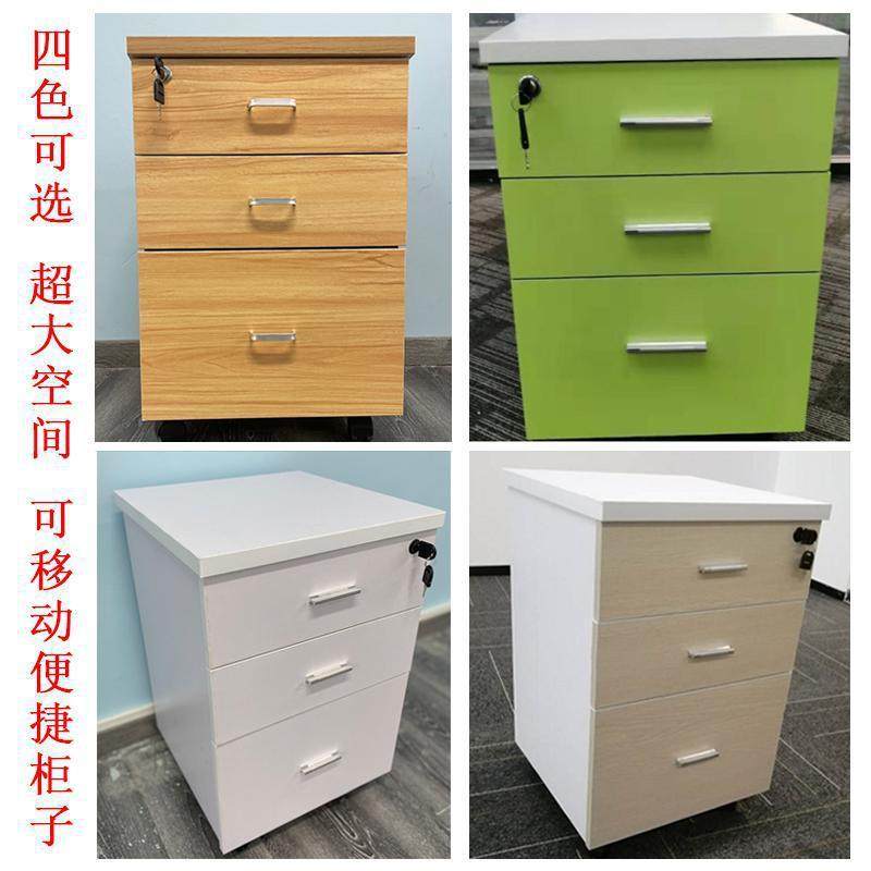 64543办公室落地头文件柜活动柜料移动矮柜储物资柜带锁三抽屉床,饰品/流行首饰/时尚饰品新,DIY配件,淘宝优惠券,粉丝福利购,淘宝优惠卷