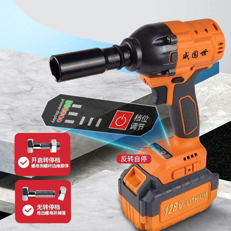 大扭力锂电扳认手无大功率修IYH架子汽修筒木工充电套风炮刷默项