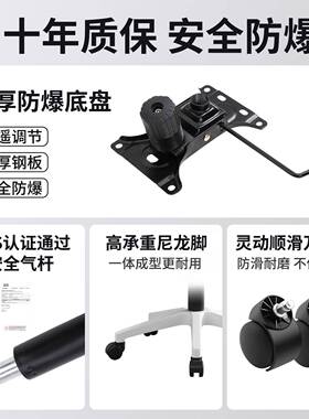 电脑椅家16842用舒工适书久坐学生宿舍房靠背座椅员万转向轮椅办