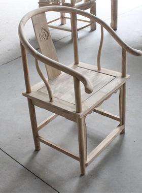 老榆木木家原具圈椅白白胚白坯木官帽椅太师74992椅雕花茶茬椅整