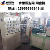 泡沫生产设备珍珠棉5泡沫异型材机门窗包边U形材机1棒96842025959