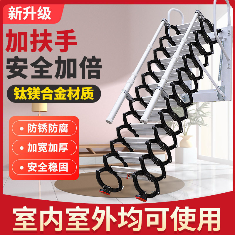 室外家用隐形壁挂伸缩楼梯