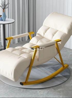 客厅轻奢摇椅躺台椅人阳家大休用闲IGR椅子可折叠午休懒人沙发摇