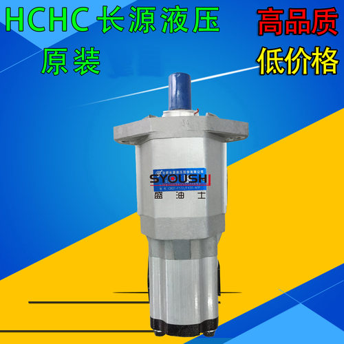 长源齿轮泵CBQT-F532/F420-AFP/AFPL/CFP/CFPL/AFH/AFHL/CFH/CFHL