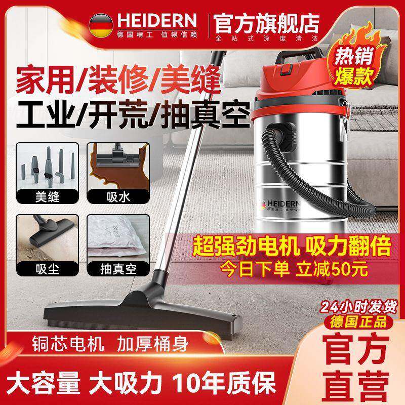 大两功吸器家用大吸力开荒尘商用工业用桶率式CHO干湿用