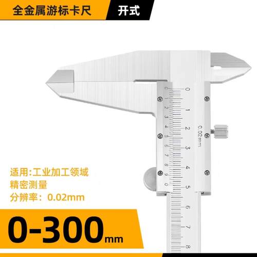 ?上海高精度长爪无品牌/游卡尺加长爪卡尺标300/500/1不00/10500