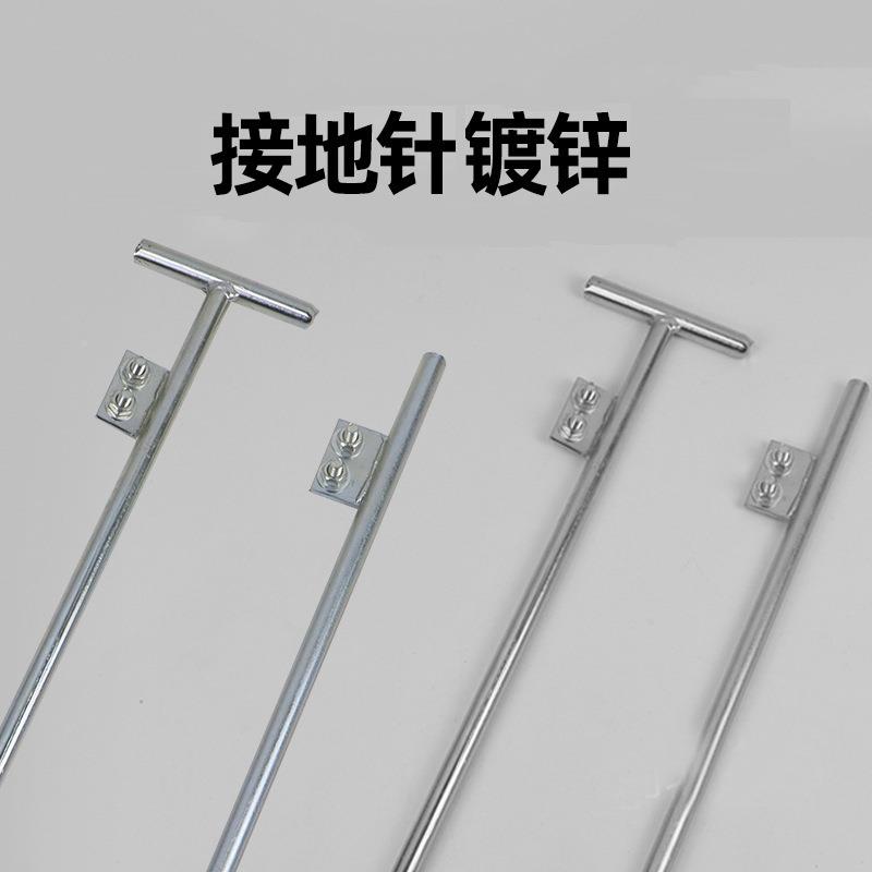 接接地针镀锌1接地地用针避雷防雷接地接地桩线地接地棒家接地针