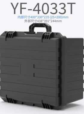 YF板4033五金工具收纳箱仪444纳器设备光学测绘平收防震箱海EVA绵