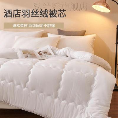 套宿酒店双人床上用品七被件套被子全套一整被褥被芯AMA枕芯冬学