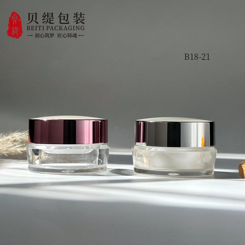 亚克健力镜圆形红花包装西OMD瓶三七粉分装保品瓶面虫草粉瓶