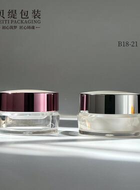 亚克健力镜圆形红花包装西OMD瓶三七粉分装保品瓶面虫草粉瓶
