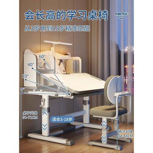 ?小儿童学习桌63612学生家用写字桌小孩写作业桌书桌子可升降椅套