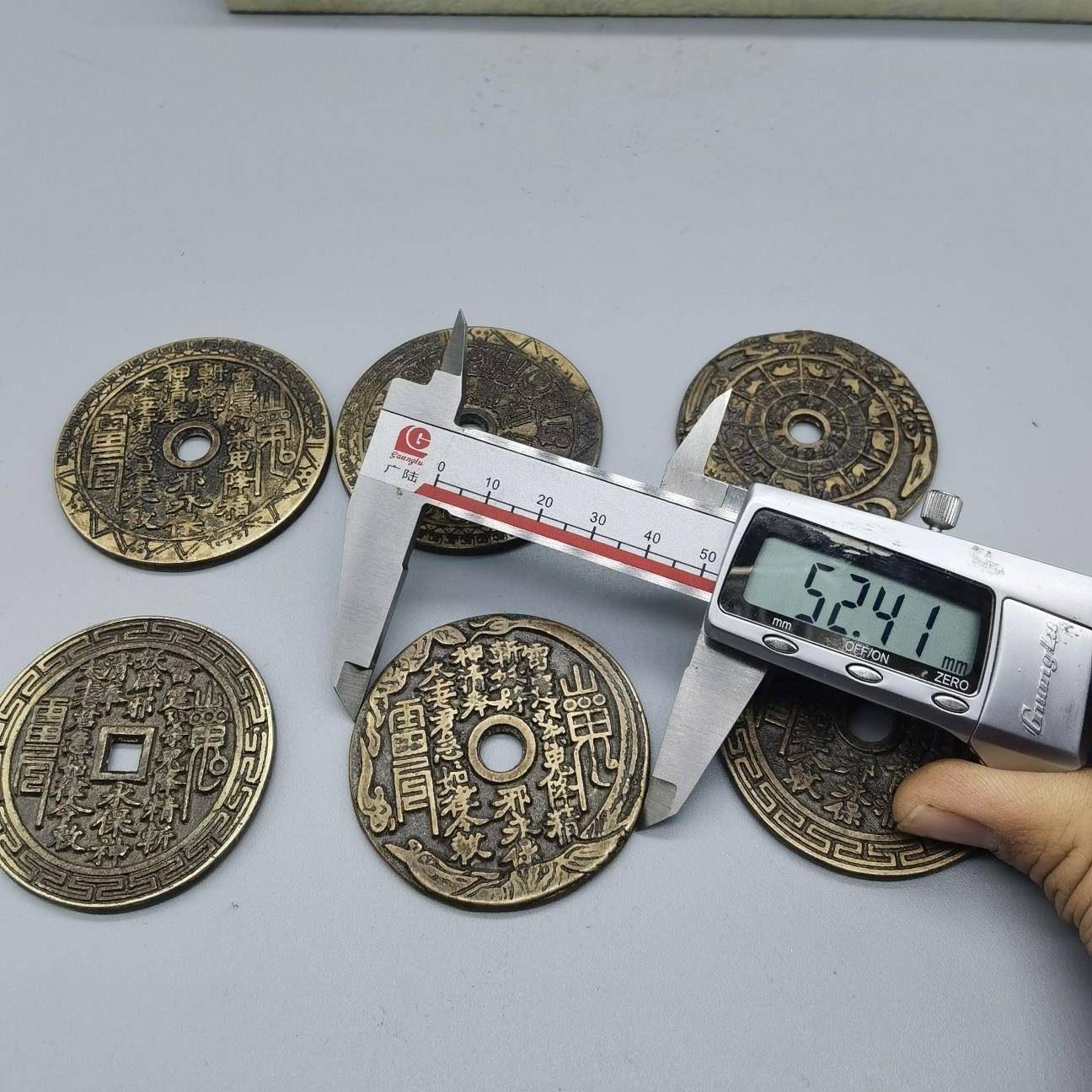 古钱币传世包钱浆浆山鬼山八花直径5.2cm传世包鬼花FAA钱6枚一套
