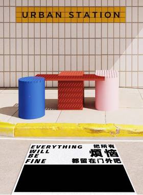 V4511116O约用文字口门地垫入户门垫丝圈自由裁简剪门外脚垫家玄